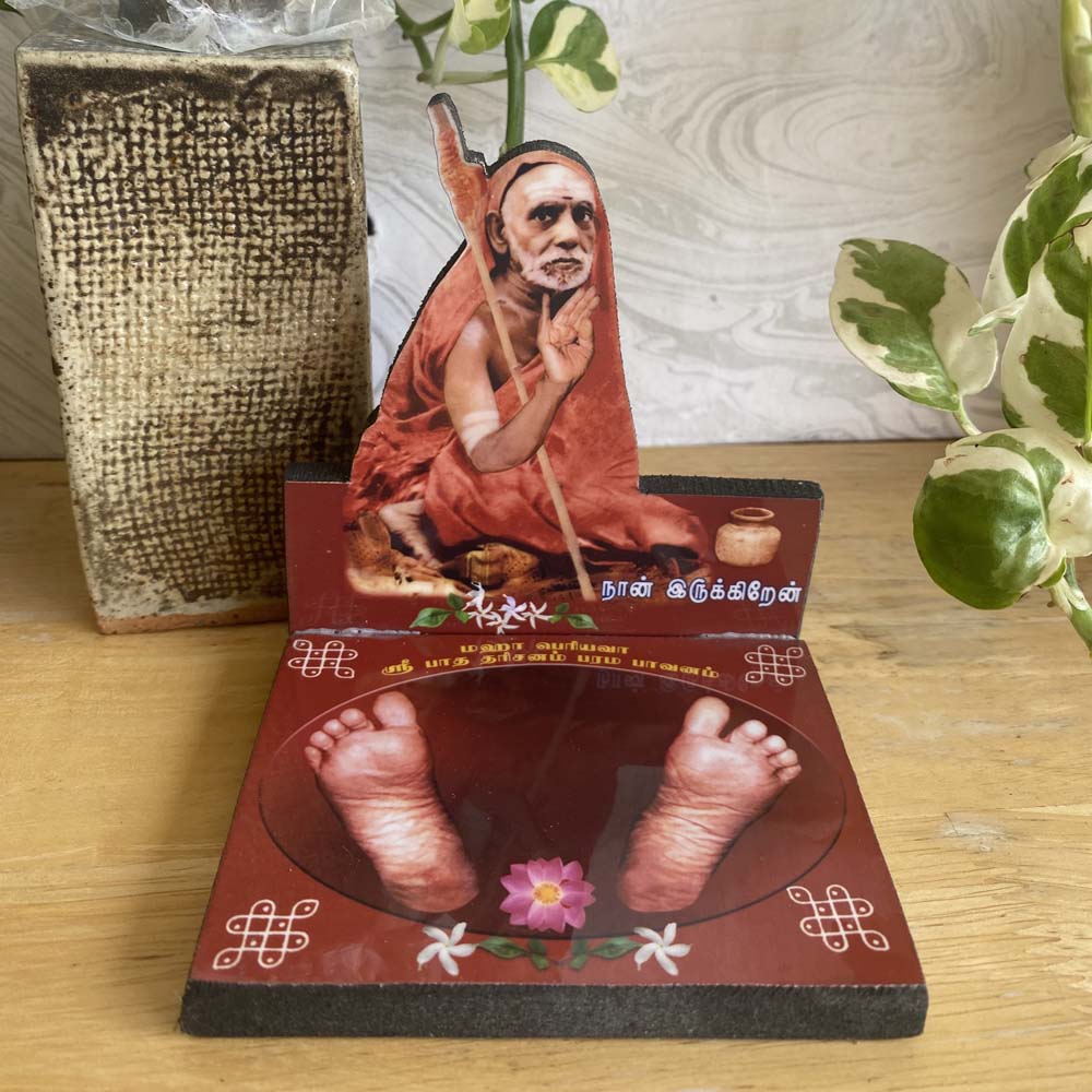 Mahaperiyava Patham L-Shape Photo Stand with copper padukas on a vibrant decorative base.